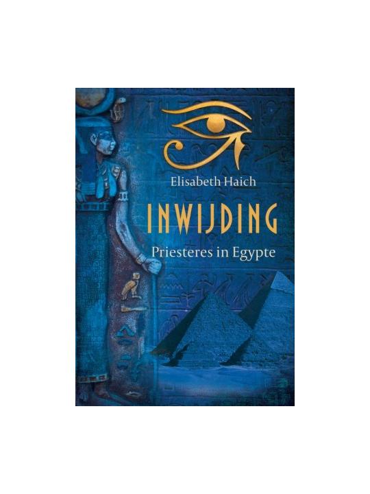 Inwijding